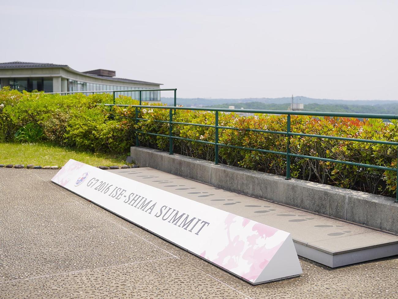 Shima Kanko Hotel The Bay Suites Exterior photo